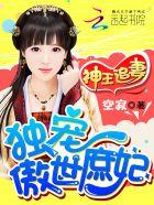 彼落之殇