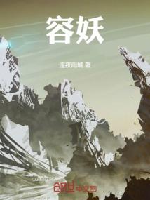 碾压系统