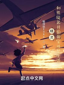 华夏医仙圣手