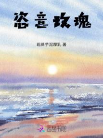 请许探密