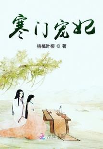 光普大陆