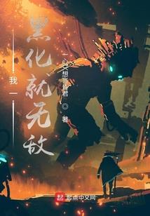 相见不非欢