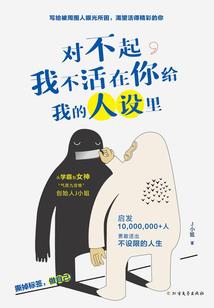 千金女皇