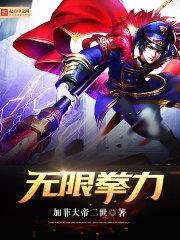李白修仙传