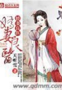 同人之归去来