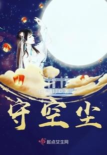 天问求魔