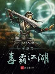 魔力之世界