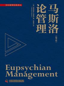 浮士德：暗之崛起