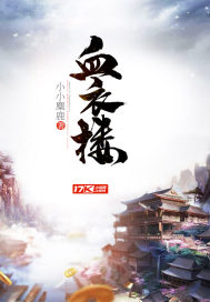 六陆
