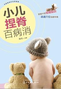 八岁那年爱上他