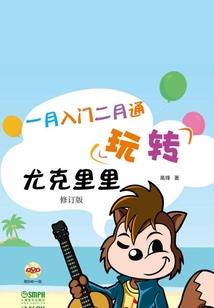 绝域求生之病毒