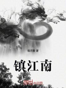 乡村特种兵传奇
