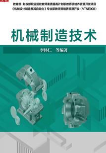 魅王的兽妃妃从天降