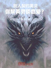 太子滚开本宫要种田