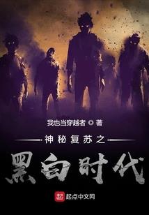 特立独行的她