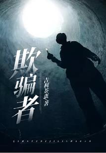 混乱起点