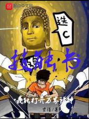 已婚教师的岁月