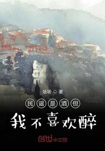 晨色祸人