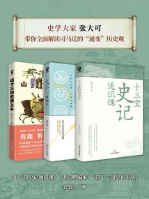 剑红