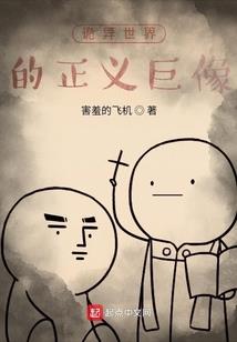 修仙有技能
