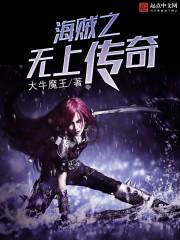 倾城澜月