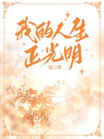 斗罗大陆之杀孽之皇
