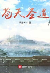 苏叶的爱情