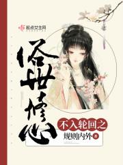 玄幻纪实录