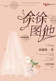 红心剑豪