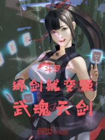 踏入校园爱情
