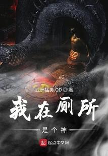 血洗星河
