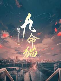 帝妃传说