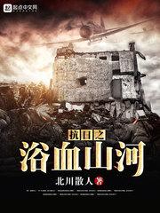 李狗蛋的青春幻想日记