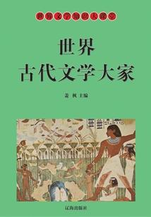 墨明