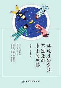 一见既是错过