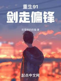霸宠乖乖女