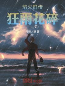 织梦星辰