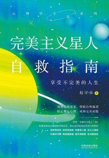 羽苍变