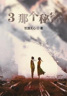 修魂练气