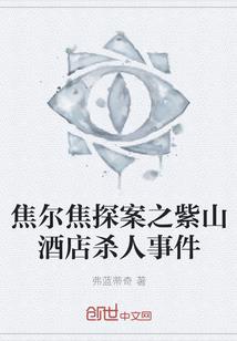 创世惊天