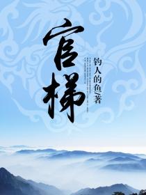 夜落沉天记