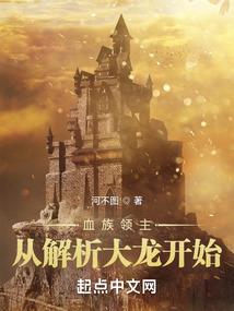 天上掉下来的男人