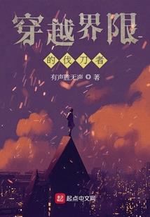乱世之无上帝国