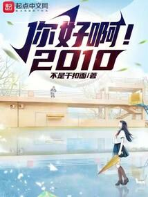佰瑾之不离
