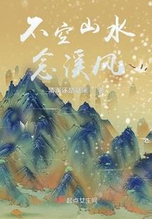 我不是坏人