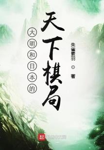 羽田