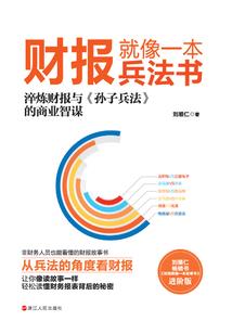 你不在的日子我忙着长大