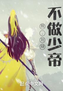 刺猬小姐和骆驼先生