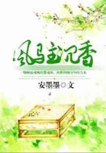红水