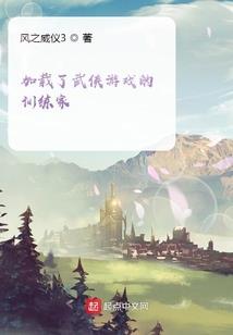 相同的梦